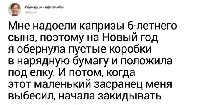 19 крутих мам і тат, які, здається, пізнав дзен