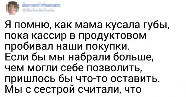 Людей з бідних сімей запитали, що вони вважали розкішшю. І в списку немає ні смартфонів, ні коштовних прикрас, ні навіть подорожей