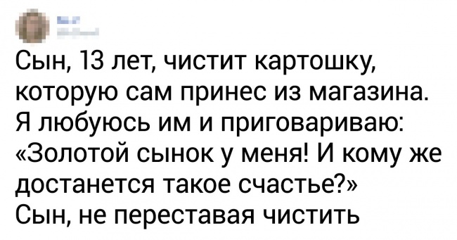 25 дітей, вустами яких були народжені справжні шедеври