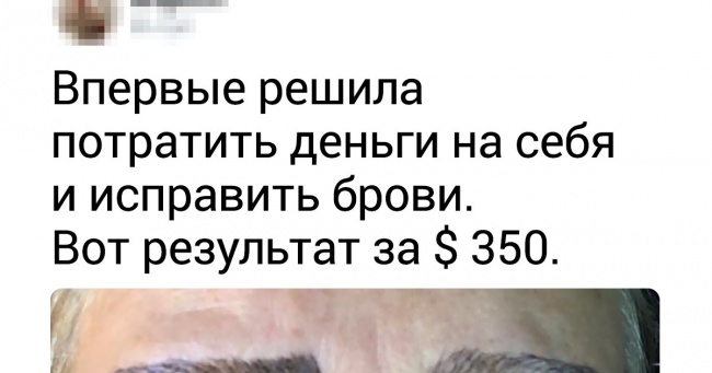 15+ людей, які хочуть тільки одного: забути день, коли їх кошмари стали реальністю