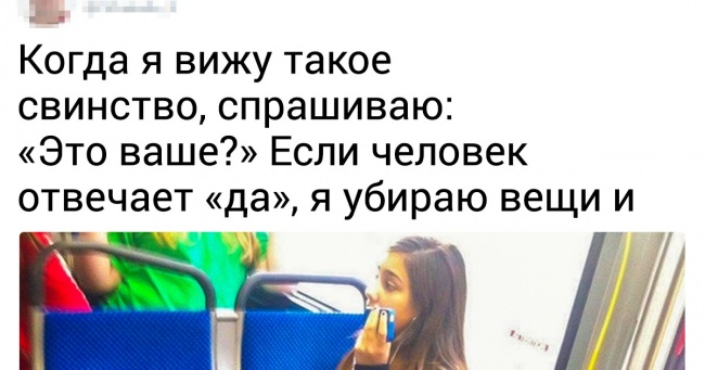 20+ негласних правил, які давно пора прийняти на законодавчому рівні