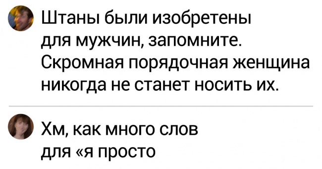 15 сміливих коментаторів, які не дають спуску грубіянам в мережі