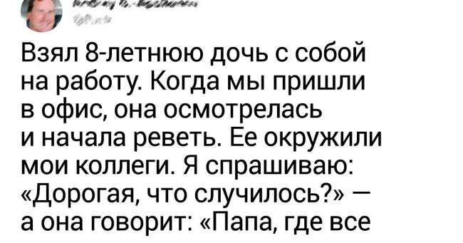 18 дітей, які точно знають, як довести своїх батьків до сказу