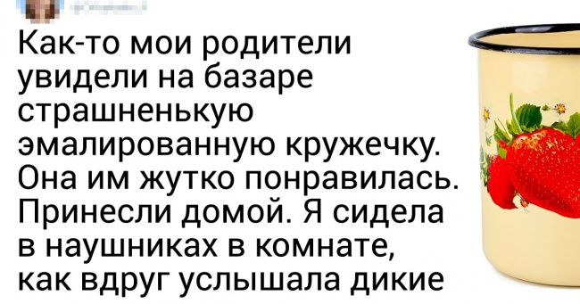 16 доказів того, що в будь-якій сім'ї завжди знайдеться пара пікантних історій