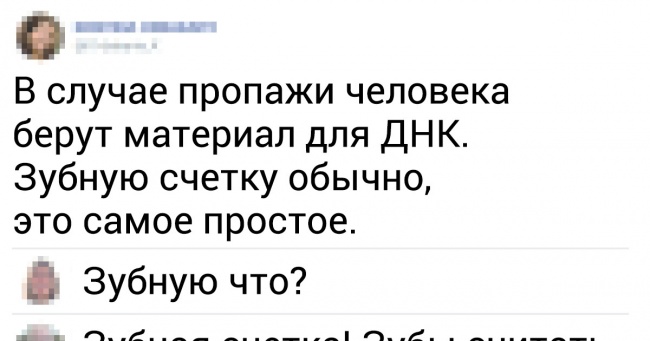 17 людей, які потрапили в граматичний пекло, але не розгубилися