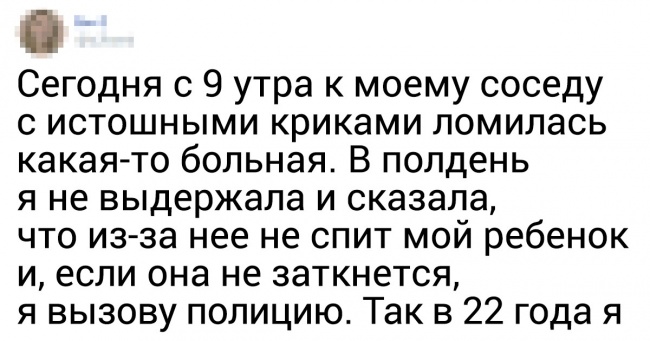 15 невгамовних сусідів, поруч з якими не засумуєш, як не старайся