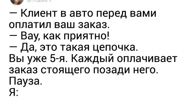 15 твітів від людей, які знайдуть вихід з будь-якої ситуації