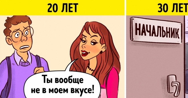 20+ цинічних істин, які варто визнати, поки життя не розбила ваші рожеві окуляри