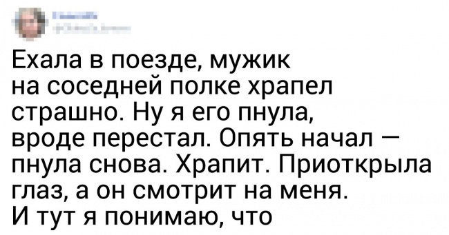 17 ситуацій, які прийняли надто несподіваний оборот