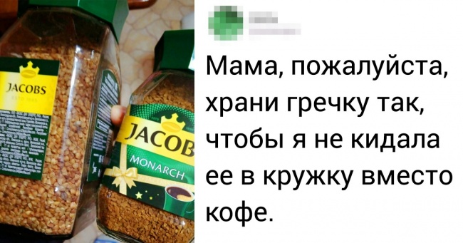 20+ фото, які збивають з пантелику, якщо не придивитись