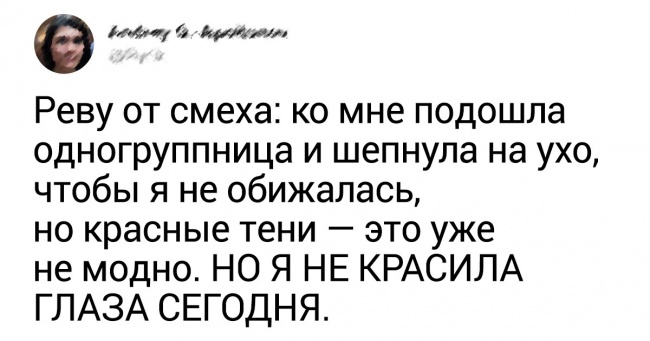 20 твітів, які до болю знайомі кожному з нас