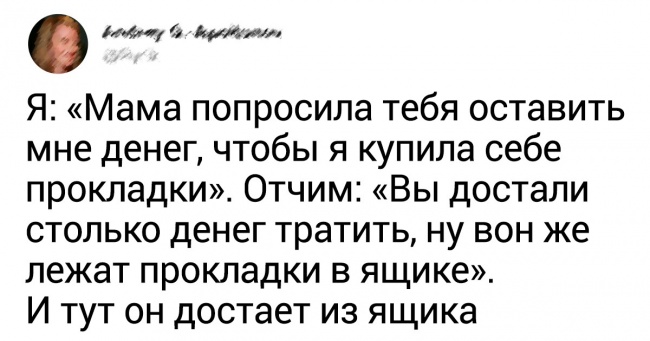 20 доказів того, що бути дівчиною — той ще квест