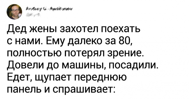 16 невиправних оптимістів, які заряджають своєю енергією усіх навколо