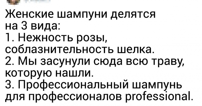 19 влучних твітів про проблеми, якими сита по горло кожна жінка