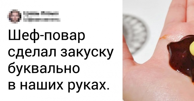 20 прикладів подачі страв, дивлячись на які, хочеться сказати лише одне: «Дайте мені звичайну тарілку!»