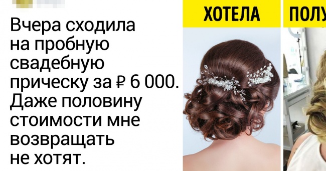 20+ людей поділилися знімками з весілля і показали зворотний бік цього торжества