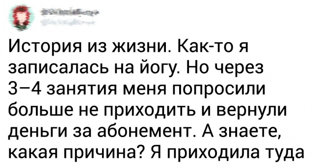20+ людей, які вміють мислити поза шаблону. Вони вже точно не пропадуть