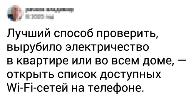 19 хитрих лайфхаков від людей, які перейшли на новий рівень кмітливий