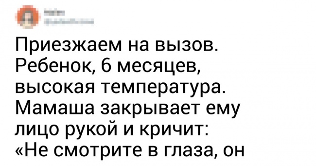 20+ доказів того, що в будь-якій роботі є місце крапельці абсурду