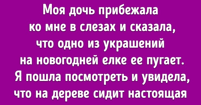 Користувачі мережі поділилися 19 історіями, які могли статися з шансом один на мільйон
