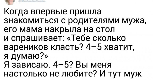 20 людей, які з усіх сил намагалися зрозуміти співрозмовника, але не склалося