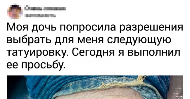 17 татуювань, за кожним з яких ховається своя неповторна історія