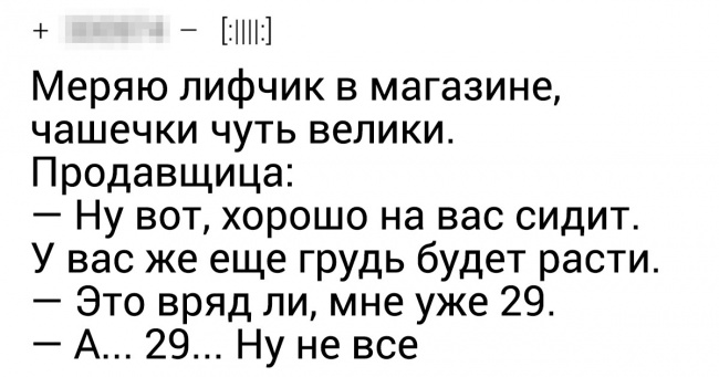 18 фіаско, що сталися з користувачами «Башорга», над якими ми реготали до кольок