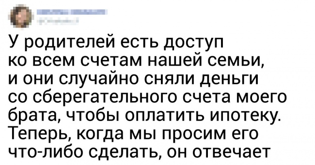 15 твітів від людей, які краще за всіх знають, що ідеальні сім'ї бувають тільки в кіно