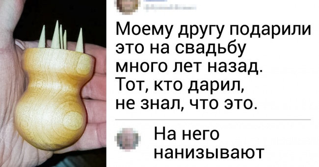20 предметів, призначення яких настільки загадково, що його довелося з'ясовувати всім інтернетом