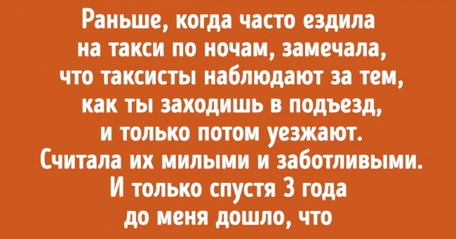 20+ разу, коли таксист і пасажир катастрофічно не зрозуміли один одного