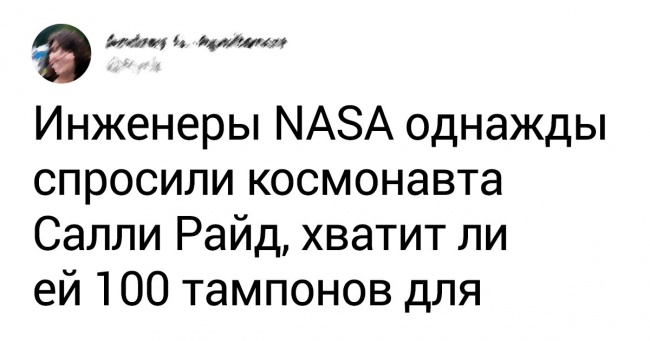 20+ стереотипів про жінок, за віру в які давно пора виписувати штрафи