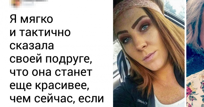 20+ прикладів того, що для крутих змін не потрібно втручання хірурга. Досить змінити звичку 1