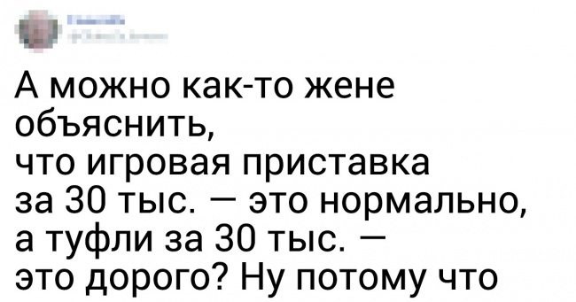 17 твітів від користувачів, які володіють особливою суперсилою — смішити всіх до чортиків