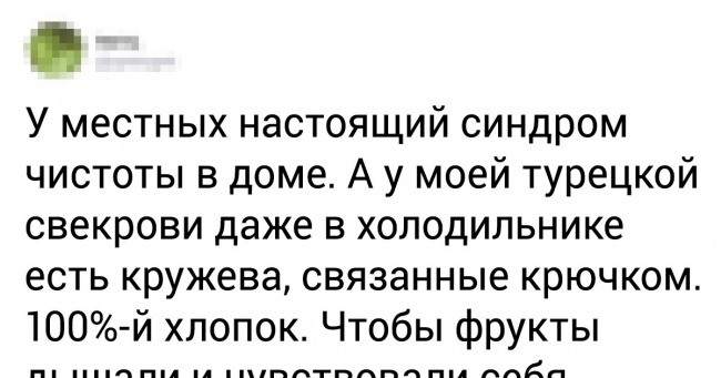 18 несподіваних особливостей турецької побуту, з якими стикаються емігранти (А туристам про них навіть не говорять)