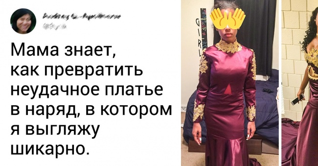 17 крутих мам, які не вписуються ні в які стереотипи