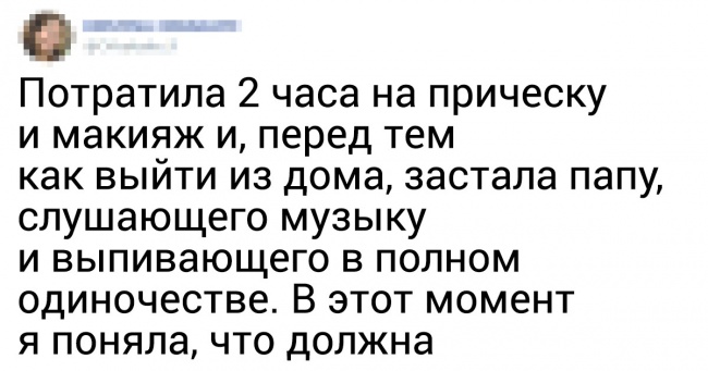 19 доказів того, що між папами та доньками особлива зв'язок