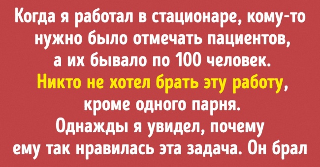 17 прикладів того, як отримати користь зі своєї ліні