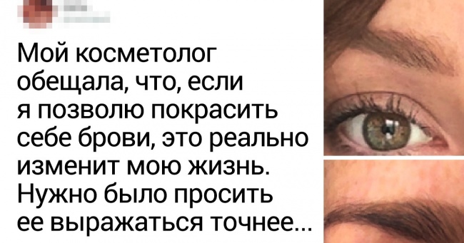 15 осіб, які були готові до всього, але все одно залишилися в шоці від того, що отримали