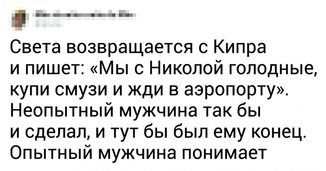 Люди поділилися зворушливими історіями про кохання. У них немає голлівудського пафосу, але зате є щирість