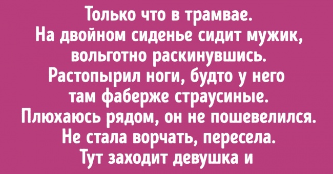 20+ історій про жінок, з якими не страшно йти в огонь, і в воду
