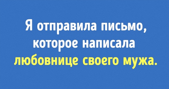 Користувачі мережі поділилися моментами, коли вони сказали собі: «До біса, я зроблю це!»