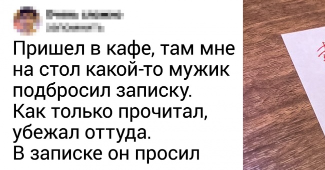 20+ чоловіків, у яких є особливий талант — нариватися на неприємності