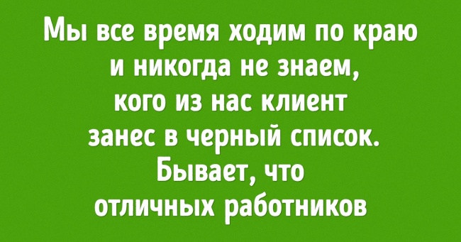 Ми поставили 10 питань операторів кол-центрів, і вони без прикрас розповіли про свою роботу