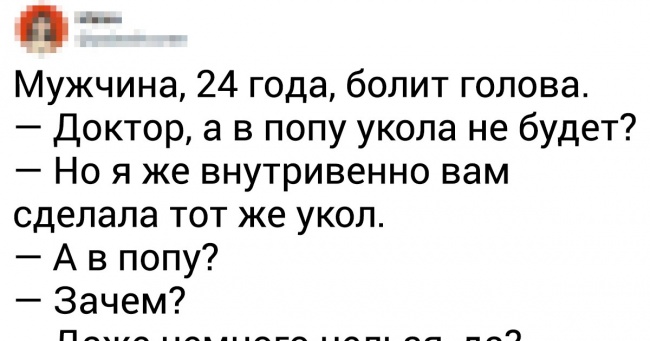 15+ лікарів розповіли про самої безглуздої історії в своїй практиці