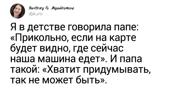 Користувачі твіттера в шоці від того, як далеко ступив прогрес. А тепер і ми