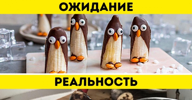 20+ кулінарних шедеврів, які вийшли зовсім не так, як сподівалися горе-кухаря