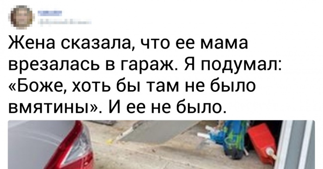 20 доказів того, що всі матері світу пов'язані якоїсь загальної, незбагненною логікою