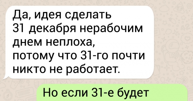 15 доказів того, що Новий рік застане зненацька всіх, навіть якщо ви кіт або рослина