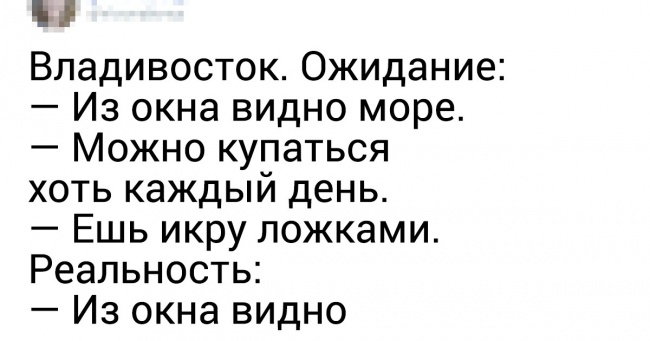 Користувачі мережі розповіли всю правду про своїх містах, і це зовсім не те, що ми очікували почути