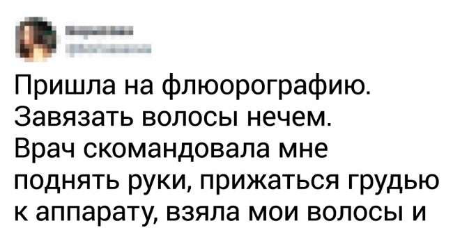 15+ людей, які надовго запам'ятають свій похід до лікаря